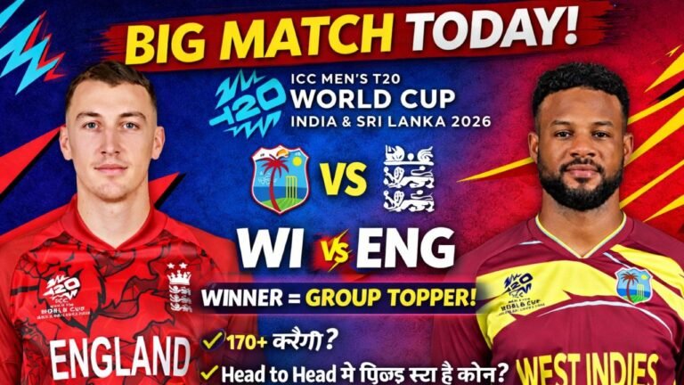 WI vs ENG T20 WC 2026: मुंबई में आज शाम वेस्टइंडीज और इंग्लैंड की टक्कर, जीतने वाली टीम बनेगी ग्रुप टॉपर