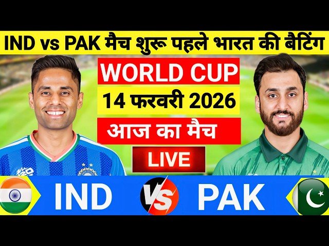 India vs Pakistan T20 World Cup 2026